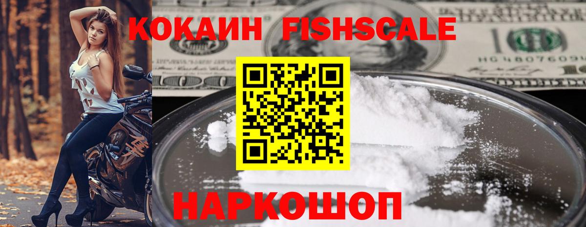 Cocaine Боливия  Вход с VPN  Менделеевск  COCAIN 99% 