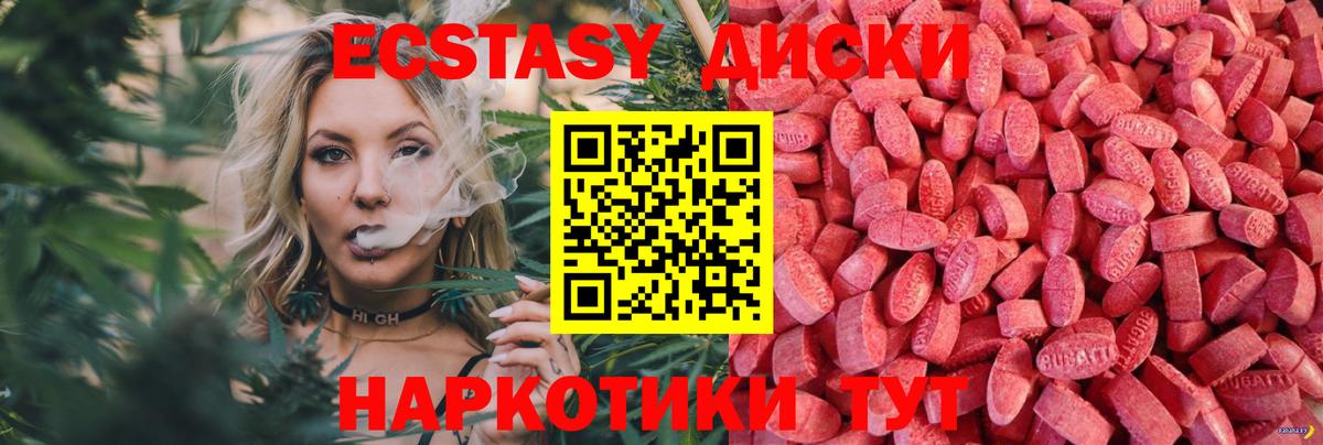 Менделеевск  ЭКСТАЗИ бентли  kraken ТОР  Вход с VPN  Экстази 