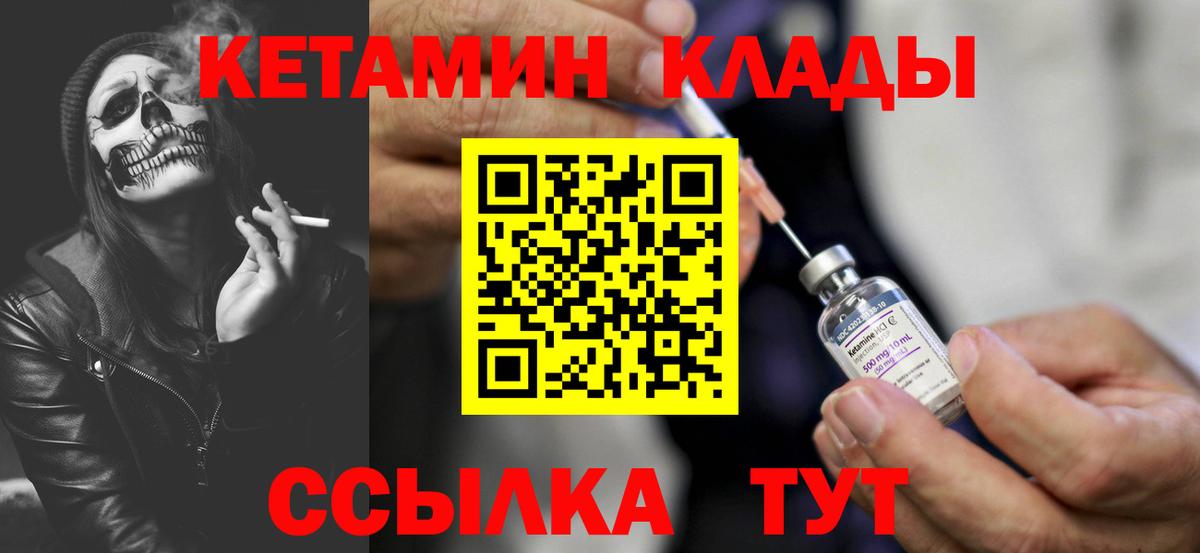 Менделеевск  omg tor  Вход с VPN  Кетамин VHQ 