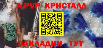 бутик Малоярославец