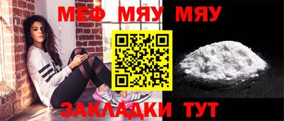бутик Малоярославец