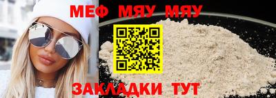 2c-b Мариинск