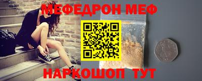 бутик Малоярославец