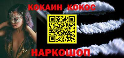 бутик Малоярославец