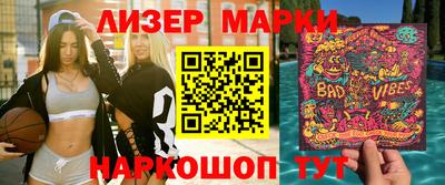 гашик Моздок