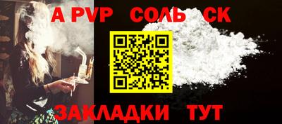 2c-b Мариинск