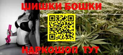 бутик Малоярославец