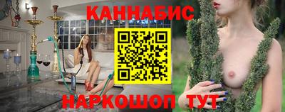бутик Малоярославец