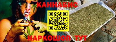 бутик Малоярославец
