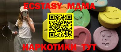 экстази Малгобек