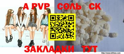 бутик Малоярославец
