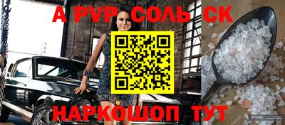 бутик Малоярославец