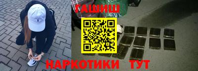 бутик Малоярославец