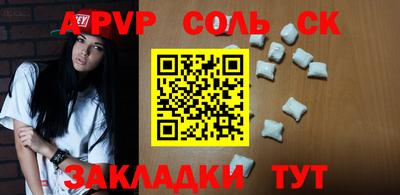 бутик Малоярославец
