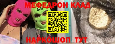бутик Малоярославец