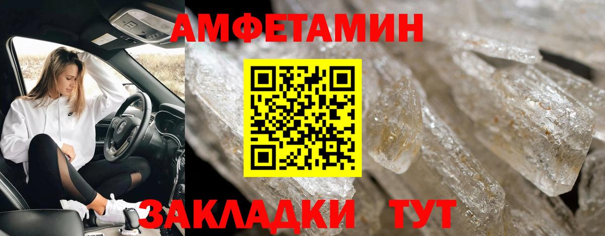 Метамфетамин мет  Вход с VPN  Метамфетамин мет  Менделеевск 