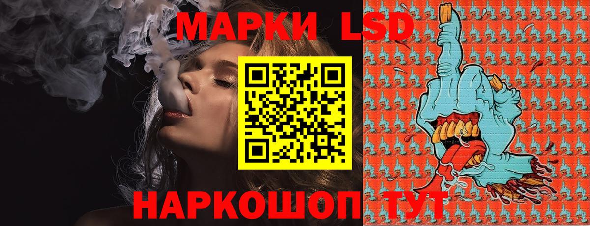 Марки NBOMe 1,5мг Менделеевск
